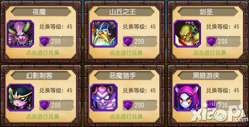 热血魔兽英雄选择技巧