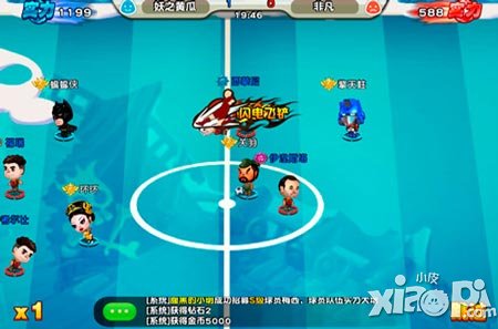 踢你妹新版即将来袭 明星乱入玩法解析