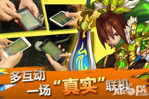 天天撞神将玩法