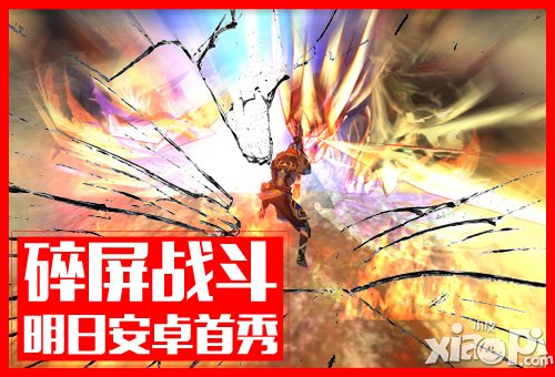神魔之战地牢女王明日安卓碎机秀