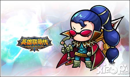 英雄联萌传新版