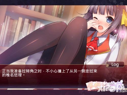 落樱散华抄玩法