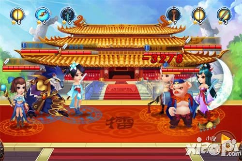 囧西游比武