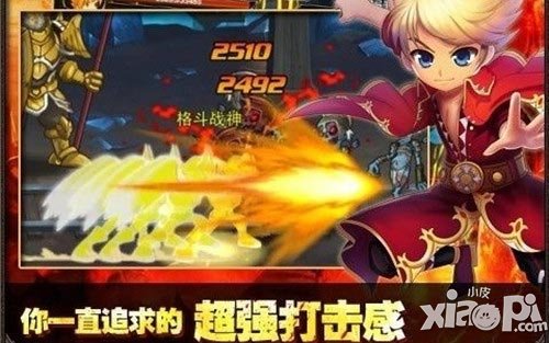 格斗之皇玩法介绍 酣畅打击感至上