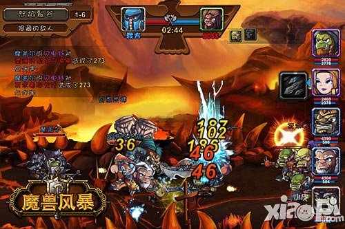 魔兽风暴封测