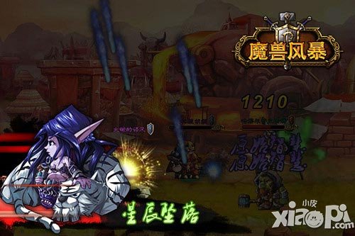 魔兽风暴封测