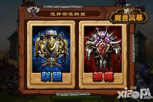魔兽风暴ios版