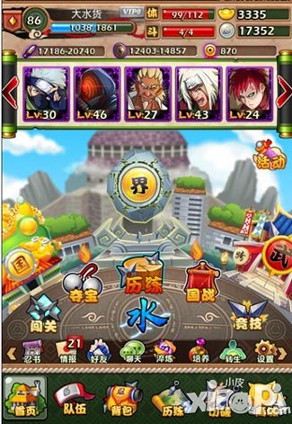 火影大人五大正统特色解析 最正统的火影