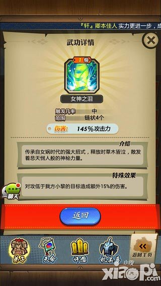 秦时明月大电影角色