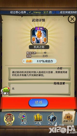 秦时明月大电影角色