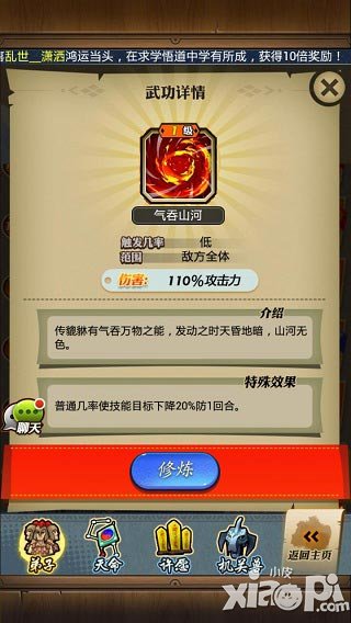 秦时明月大电影角色