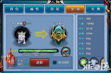 焚寂游戏评测