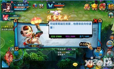 焚寂游戏评测 玩家为何频频致电客服