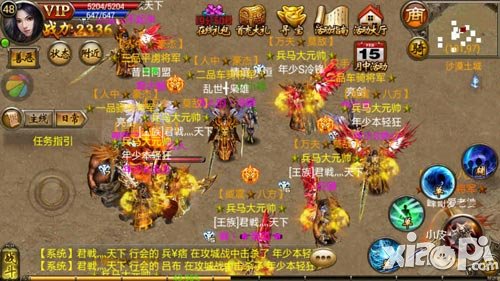 武尊移动版评测