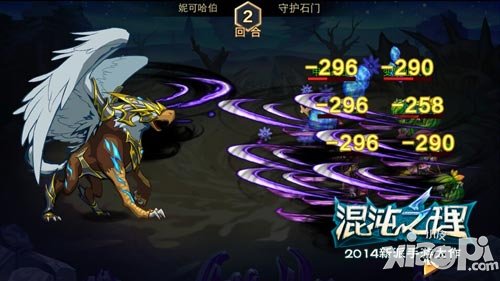 混沌之理元兽