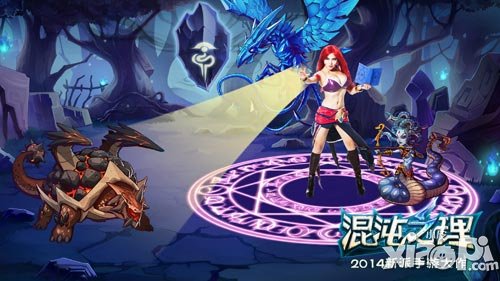 混沌之理公测