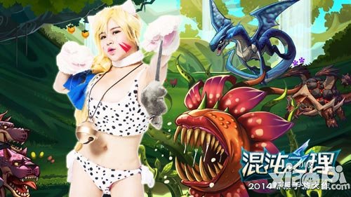 混沌之理元兽