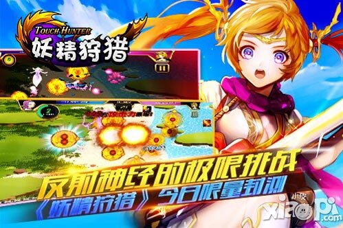 妖精狩猎8月28日限量封测 绝美妖精激情登场