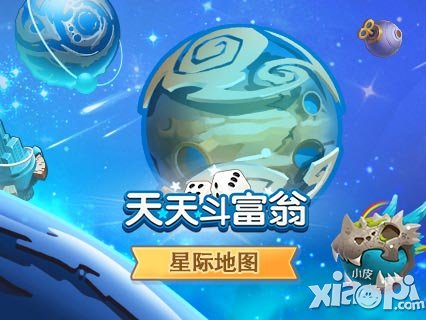 天天斗富翁安卓版