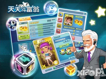 天天斗富翁安卓版首发