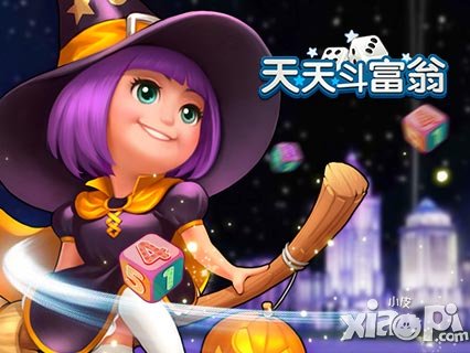天天斗富翁安卓版首发