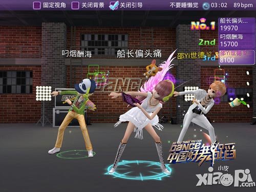 中国好舞蹈官方手游