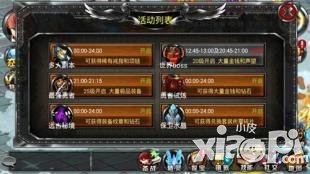 通过世界玩法进入