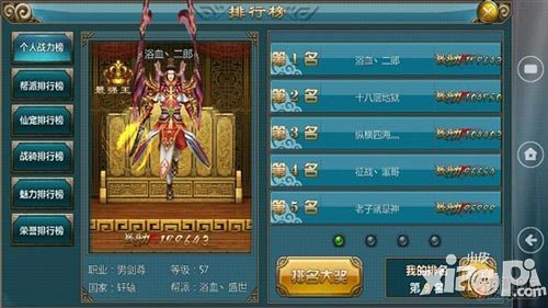 仙侠资源出产攻略