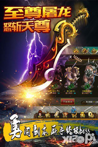 天尊天降横财
