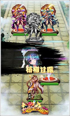 女施主请留步特色