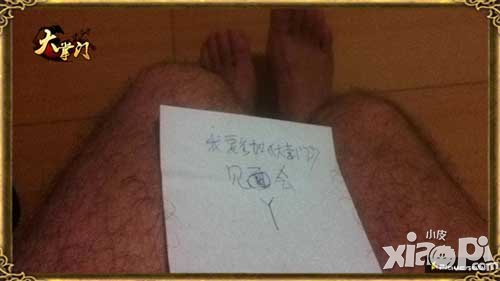 大掌门玩家见面会