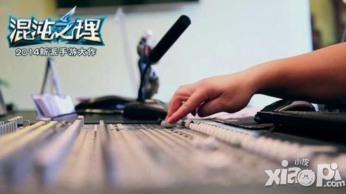 混沌之理主题曲