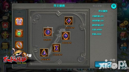 太极熊猫玩家专访