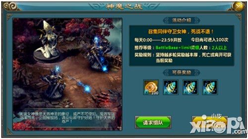 仙侠内测