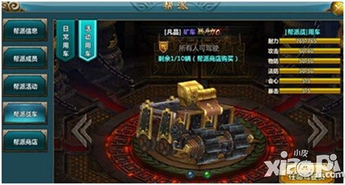 仙侠拍卖行