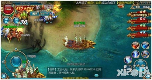 仙侠乱战