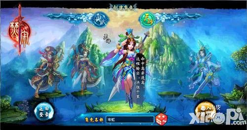 焚寂不为人知的秘密 得妹子者得天下