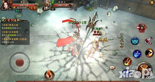 三国战神公测
