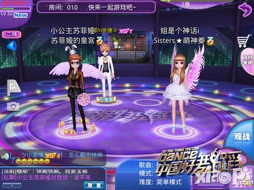 中国好舞蹈热舞行动