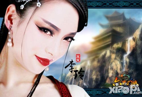 六大门派血刀大使