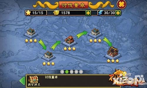 不只三国攻略