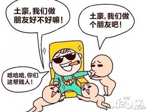 扩散性百万亚瑟王玩家