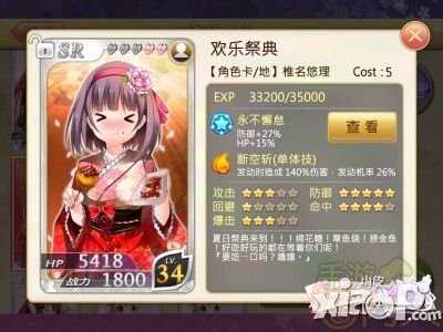 落樱散华抄