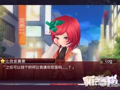 落樱散华抄