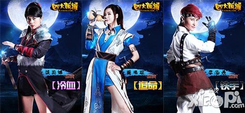 四大萌捕手游安卓版