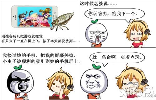 格斗之皇暴漫
