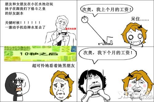格斗之皇暴漫