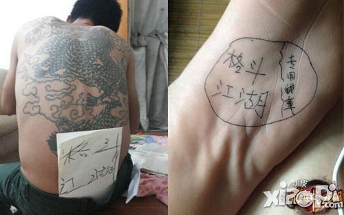 格斗江湖舌辩大赛
