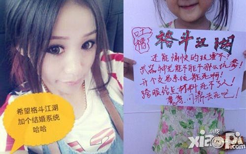 格斗江湖舌辩大赛