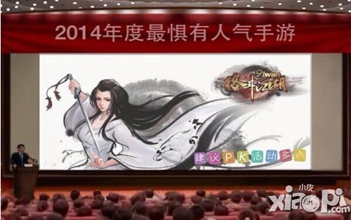格斗江湖舌辩大赛